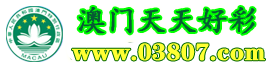 湖州科科智能家居有限公司